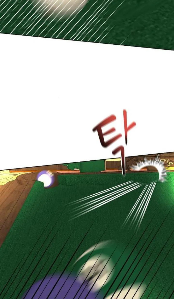 105 El Pintalabios de La Emperatriz