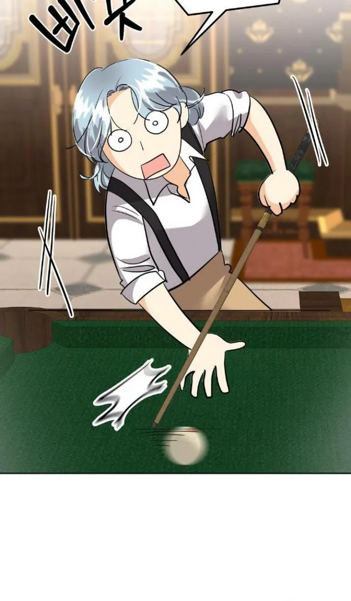 79 El Pintalabios de La Emperatriz