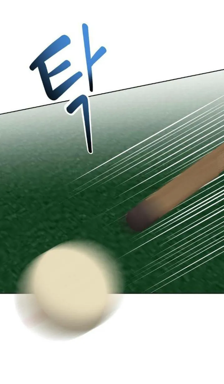 72 El Pintalabios de La Emperatriz