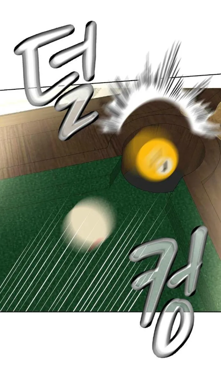 74 El Pintalabios de La Emperatriz