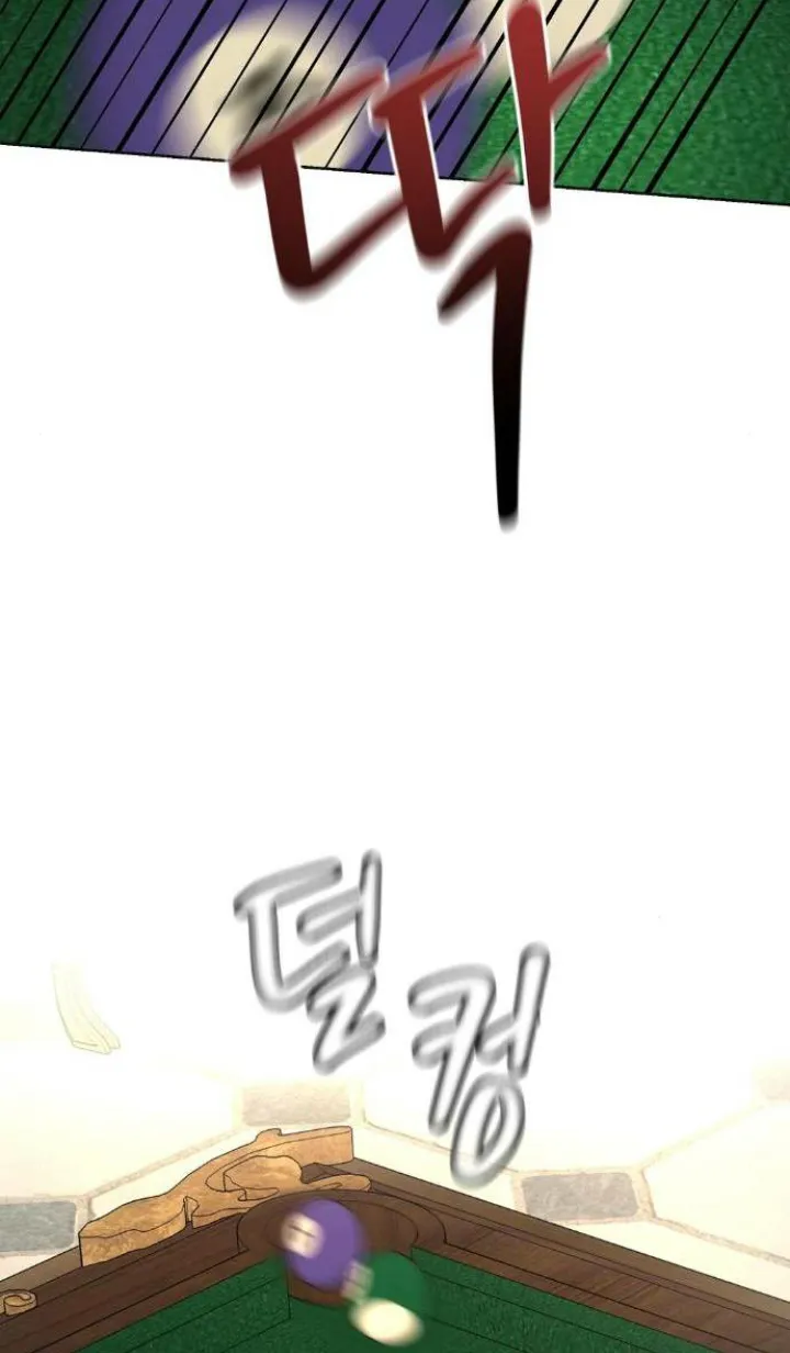 106 El Pintalabios de La Emperatriz