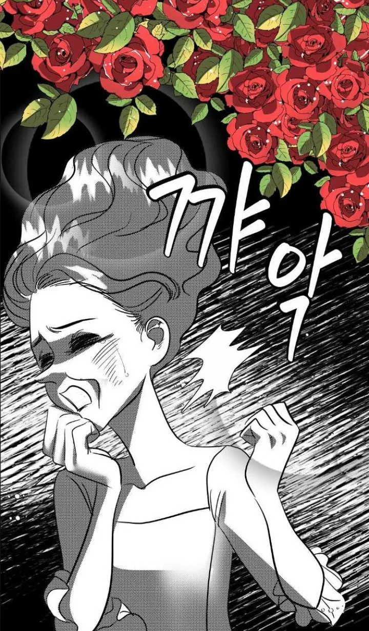 2 El Pintalabios de La Emperatriz