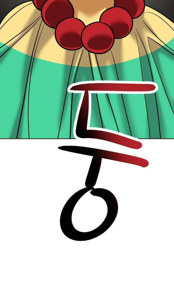 118 El Pintalabios de La Emperatriz