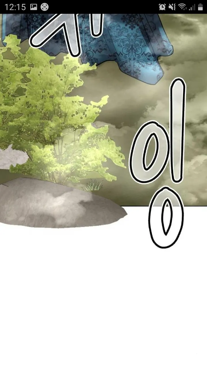 12 El Pintalabios de La Emperatriz