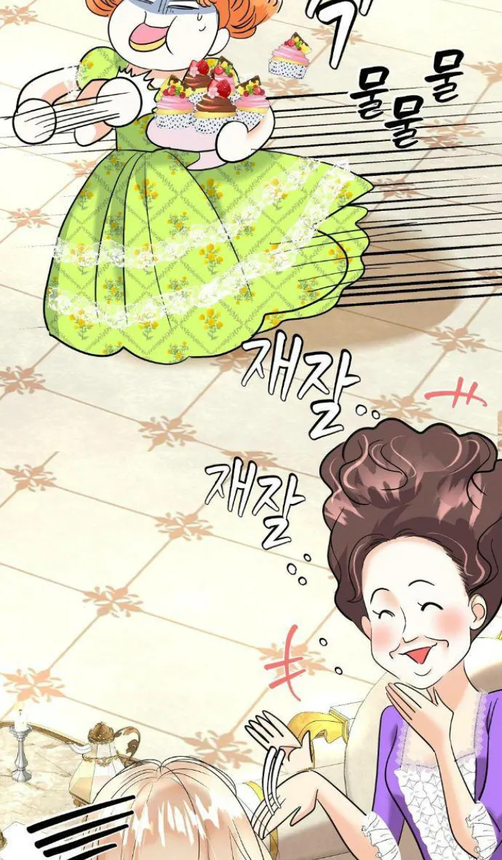 26 El Pintalabios de La Emperatriz