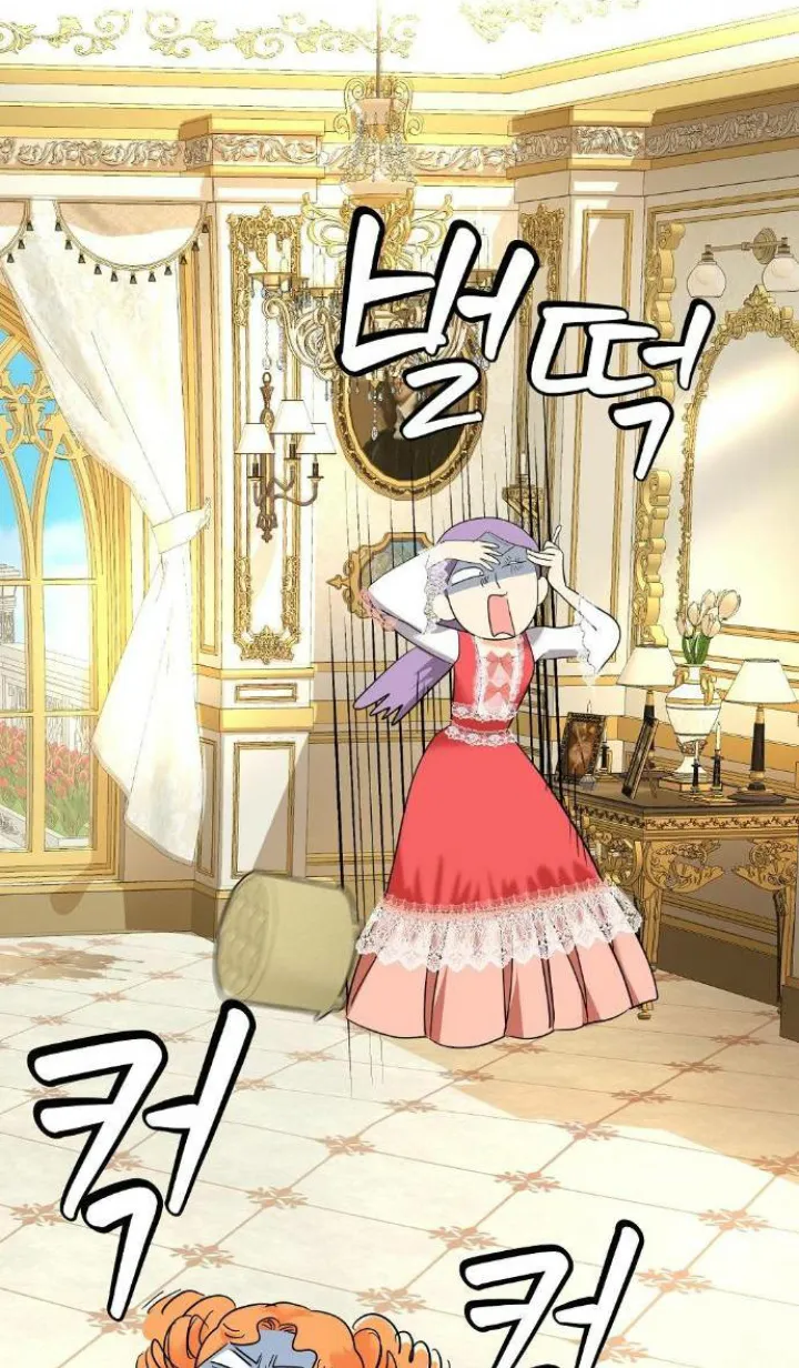 25 El Pintalabios de La Emperatriz