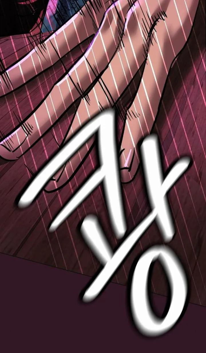 75 El Pintalabios de La Emperatriz