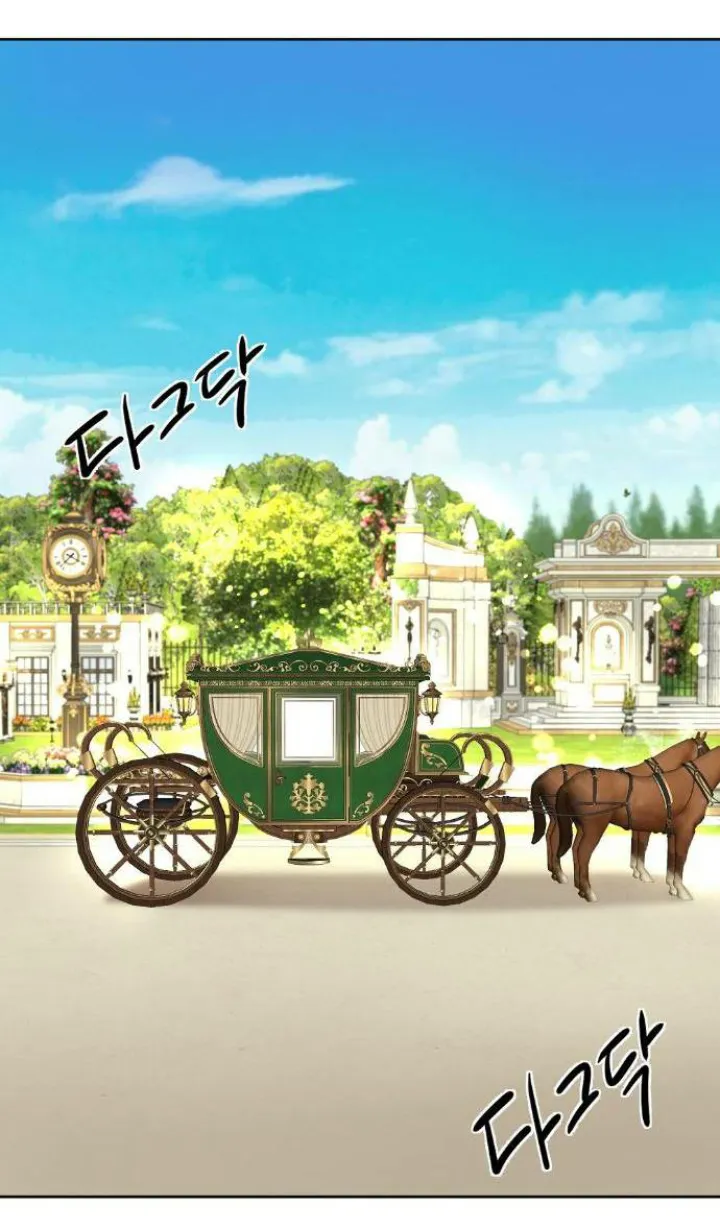 110 El Pintalabios de La Emperatriz