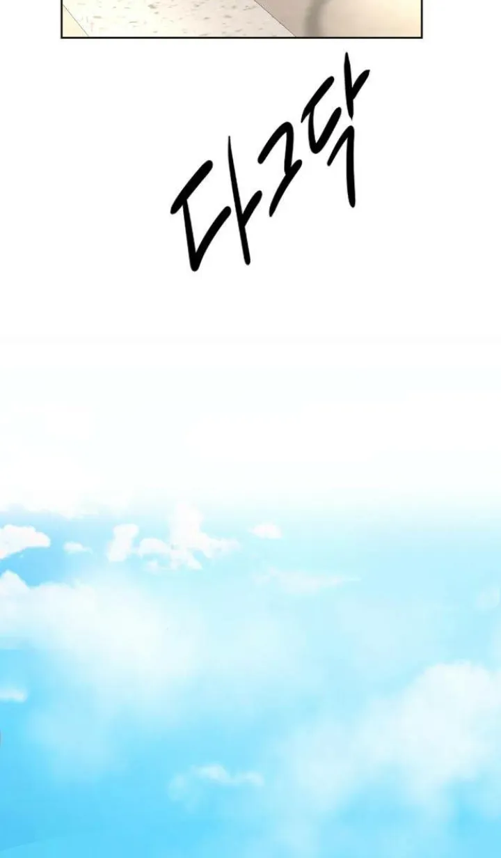 1 El Pintalabios de La Emperatriz