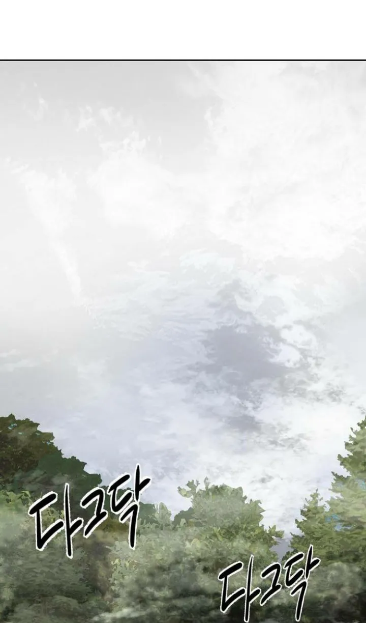 4 El Pintalabios de La Emperatriz