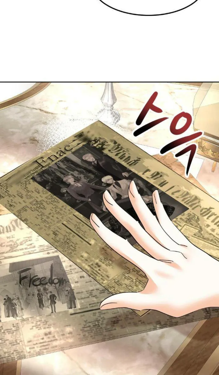 41 El Pintalabios de La Emperatriz