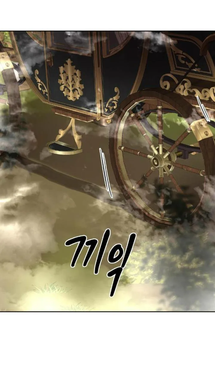 6 El Pintalabios de La Emperatriz