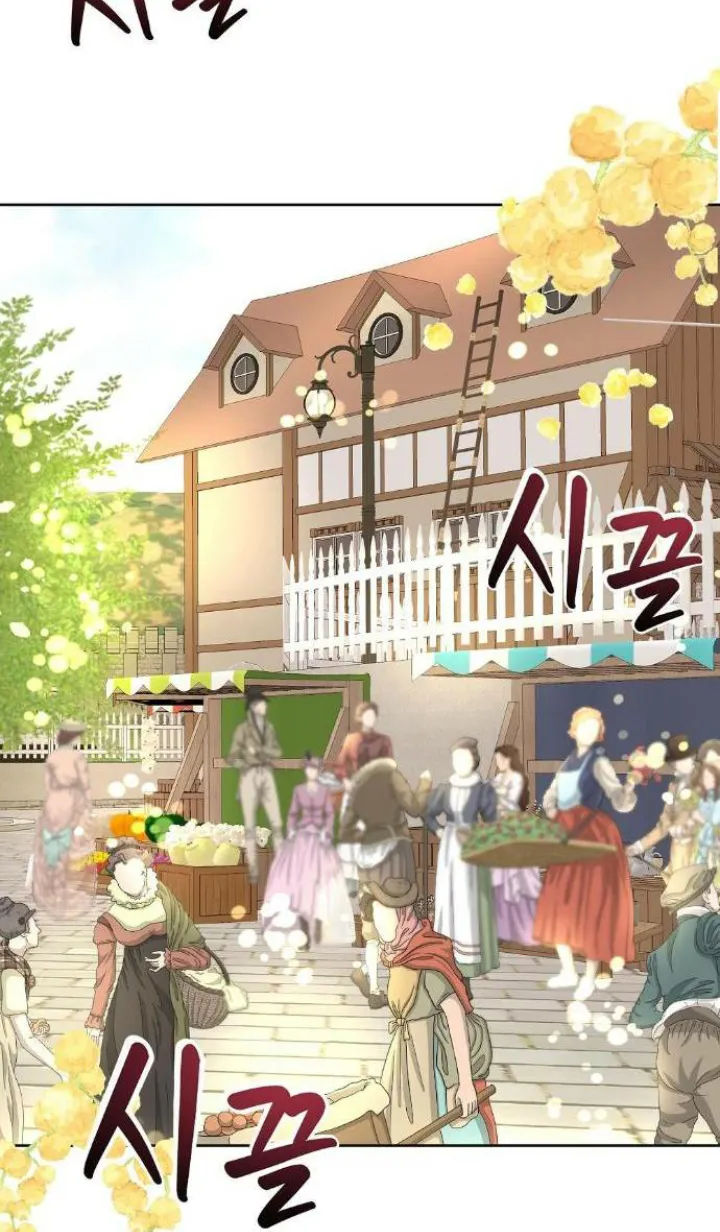 39 El Pintalabios de La Emperatriz