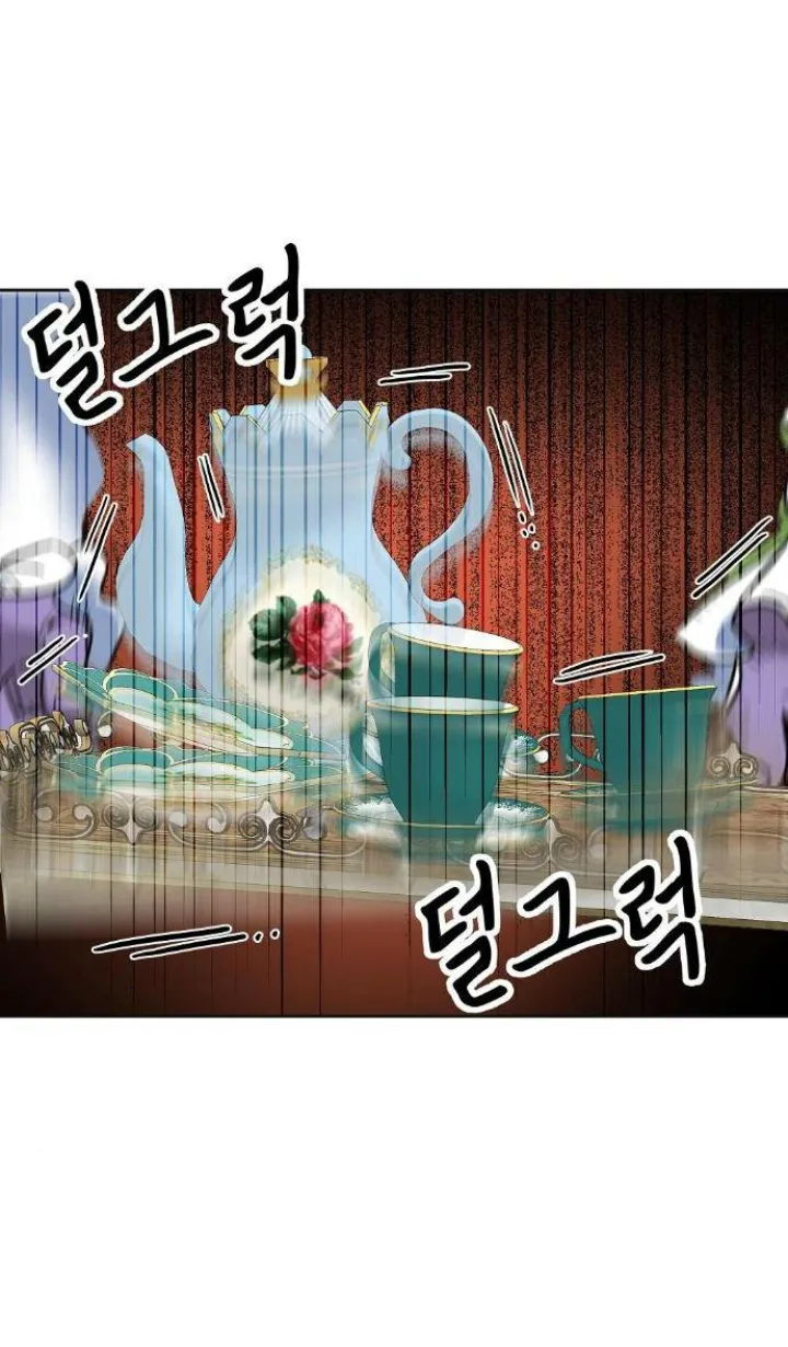 118 El Pintalabios de La Emperatriz