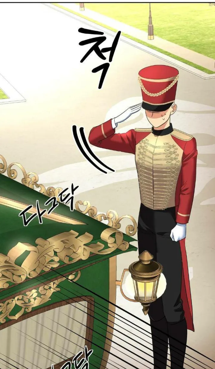 29 El Pintalabios de La Emperatriz