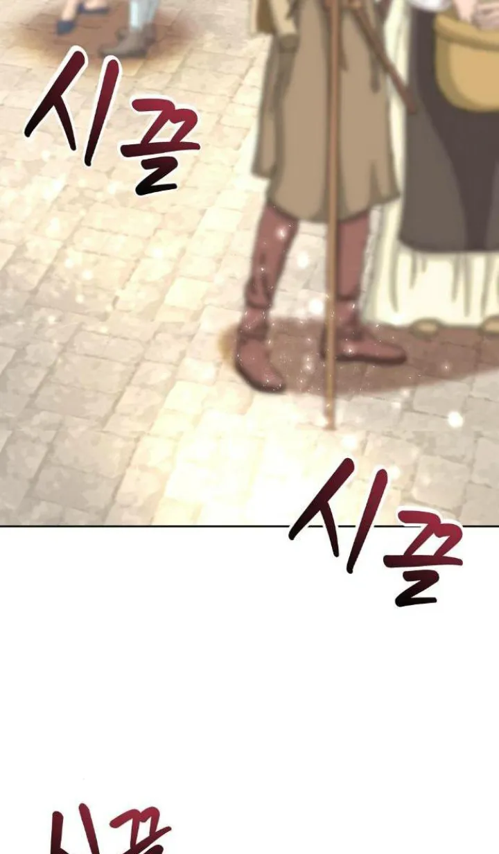 38 El Pintalabios de La Emperatriz