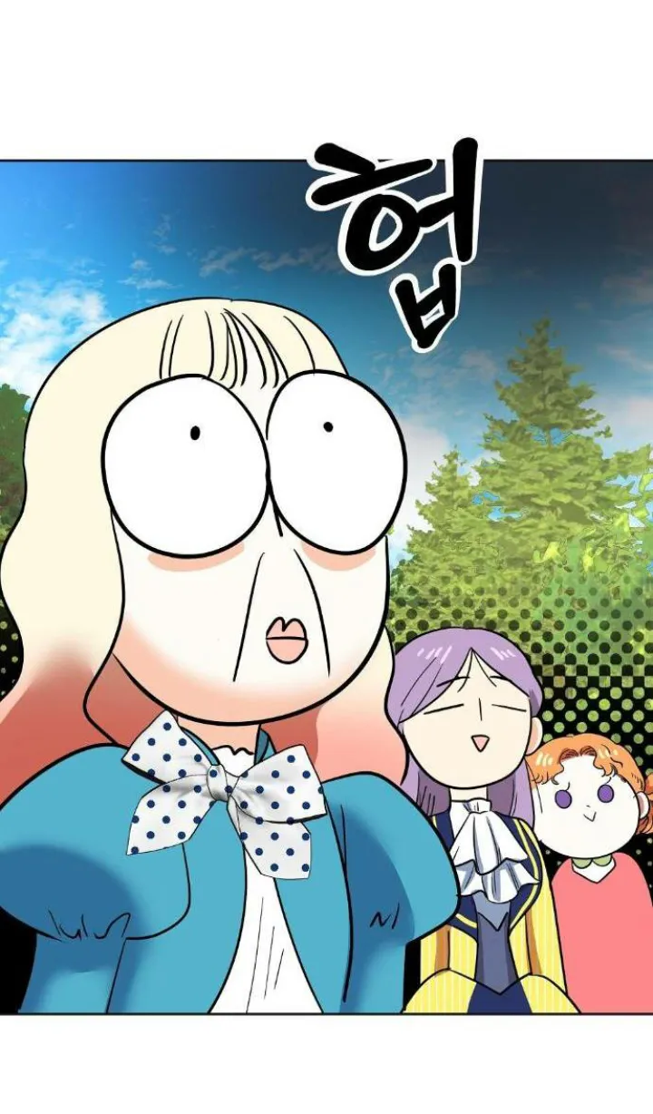 69 El Pintalabios de La Emperatriz