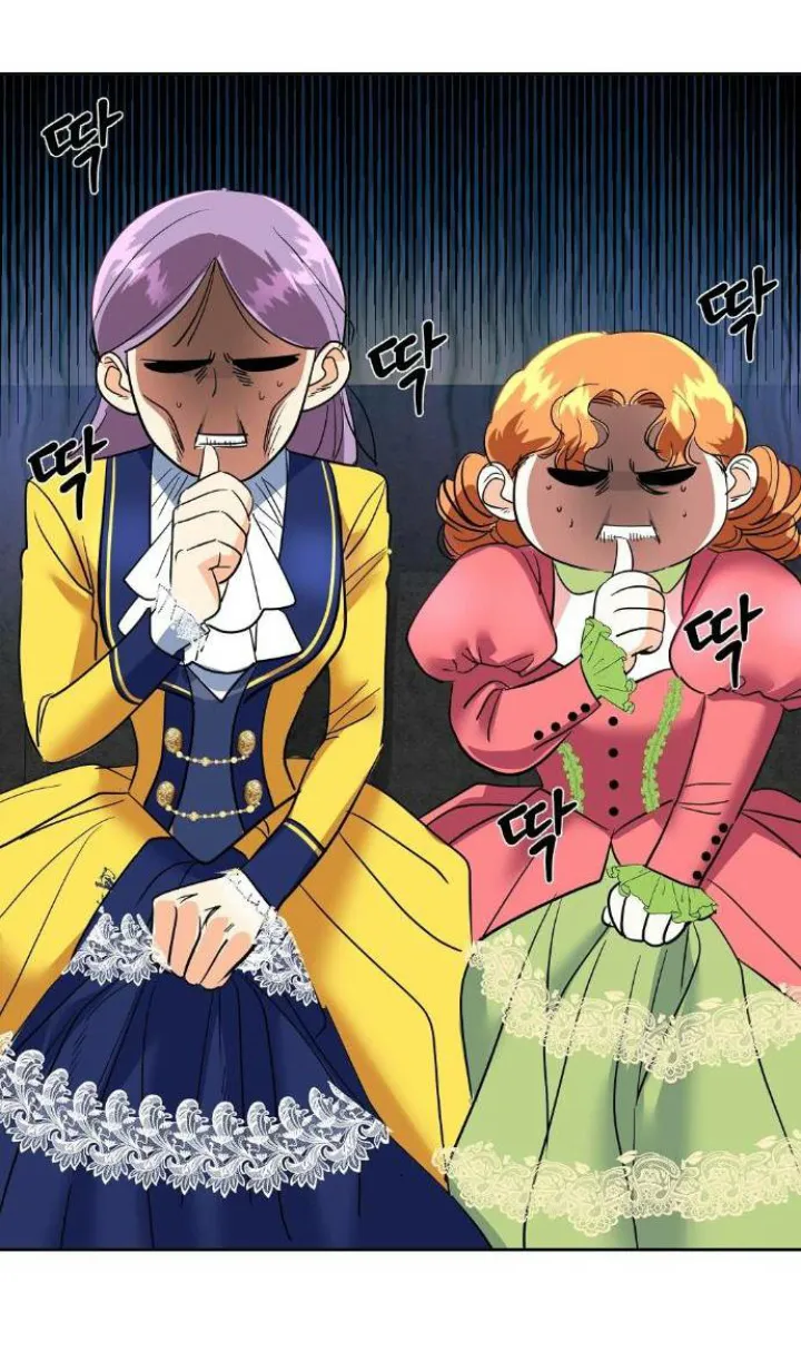 1 El Pintalabios de La Emperatriz