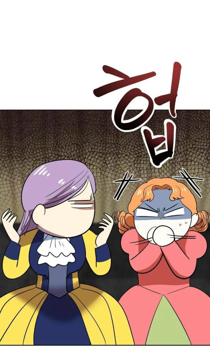 6 El Pintalabios de La Emperatriz