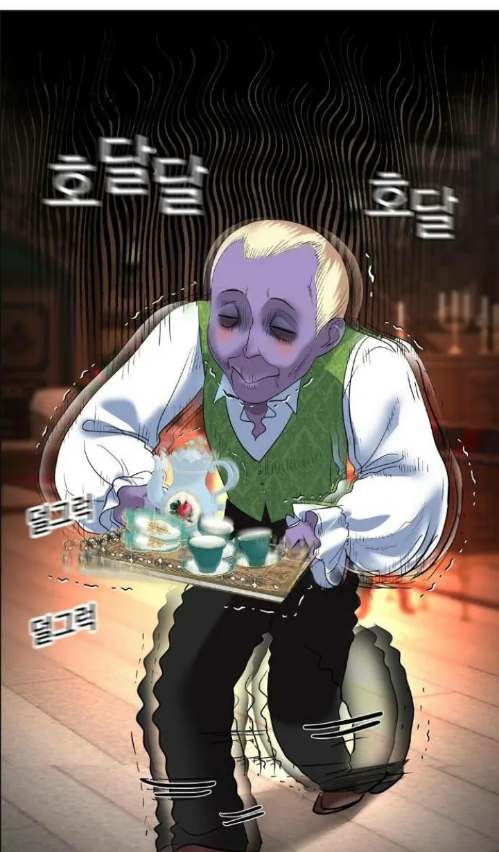 120 El Pintalabios de La Emperatriz