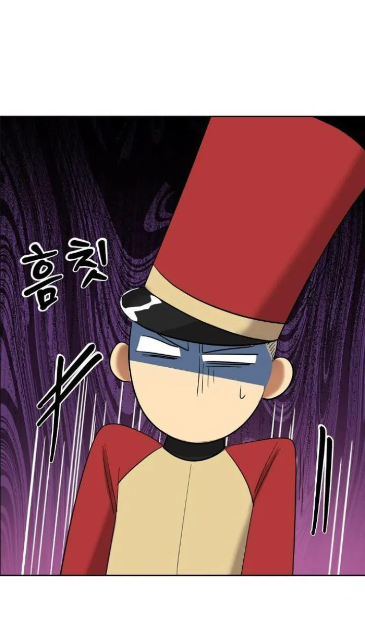 27 El Pintalabios de La Emperatriz