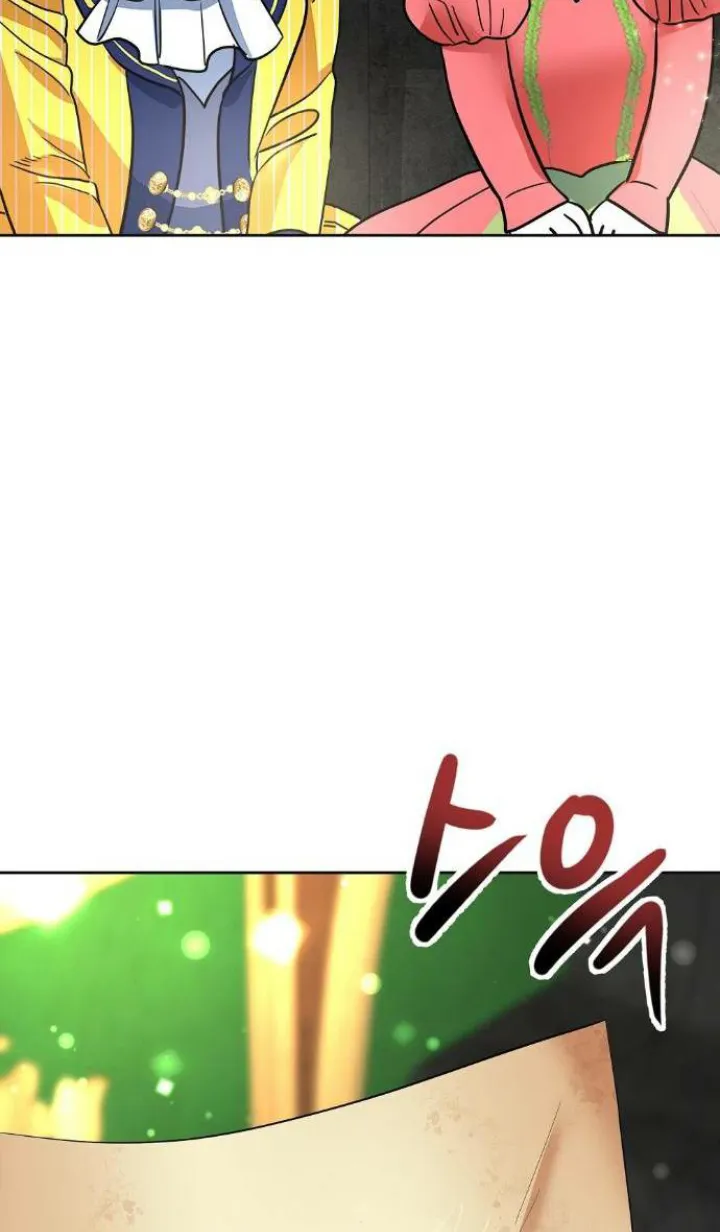 55 El Pintalabios de La Emperatriz