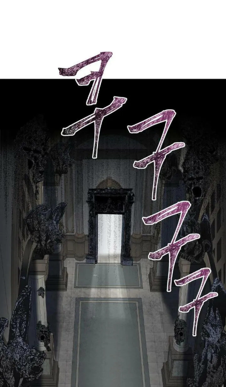 71 El Pintalabios de La Emperatriz