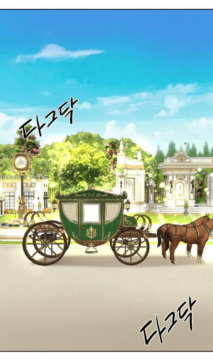 0 El Pintalabios de La Emperatriz