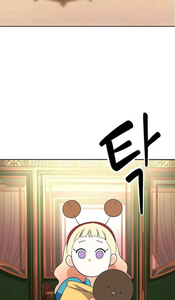 110 El Pintalabios de La Emperatriz