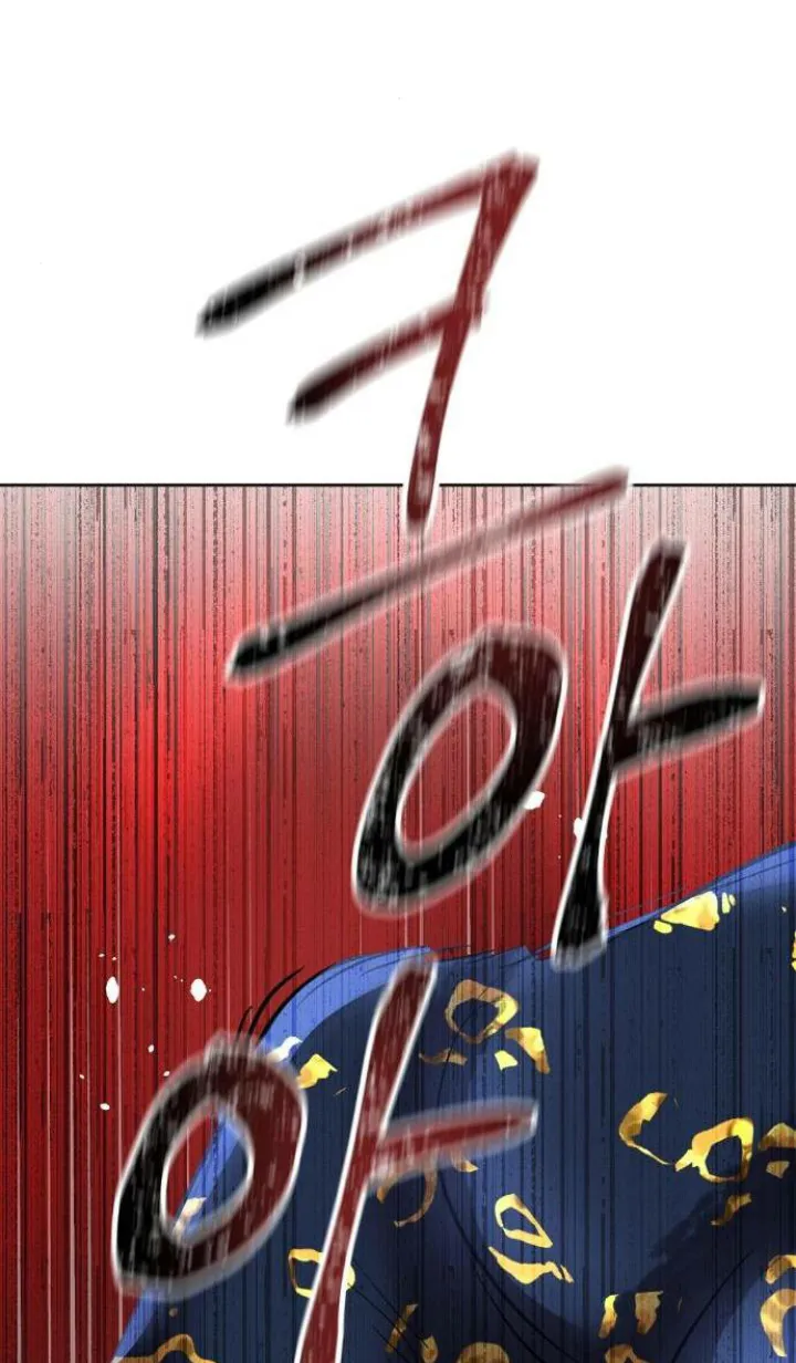 4 El Pintalabios de La Emperatriz