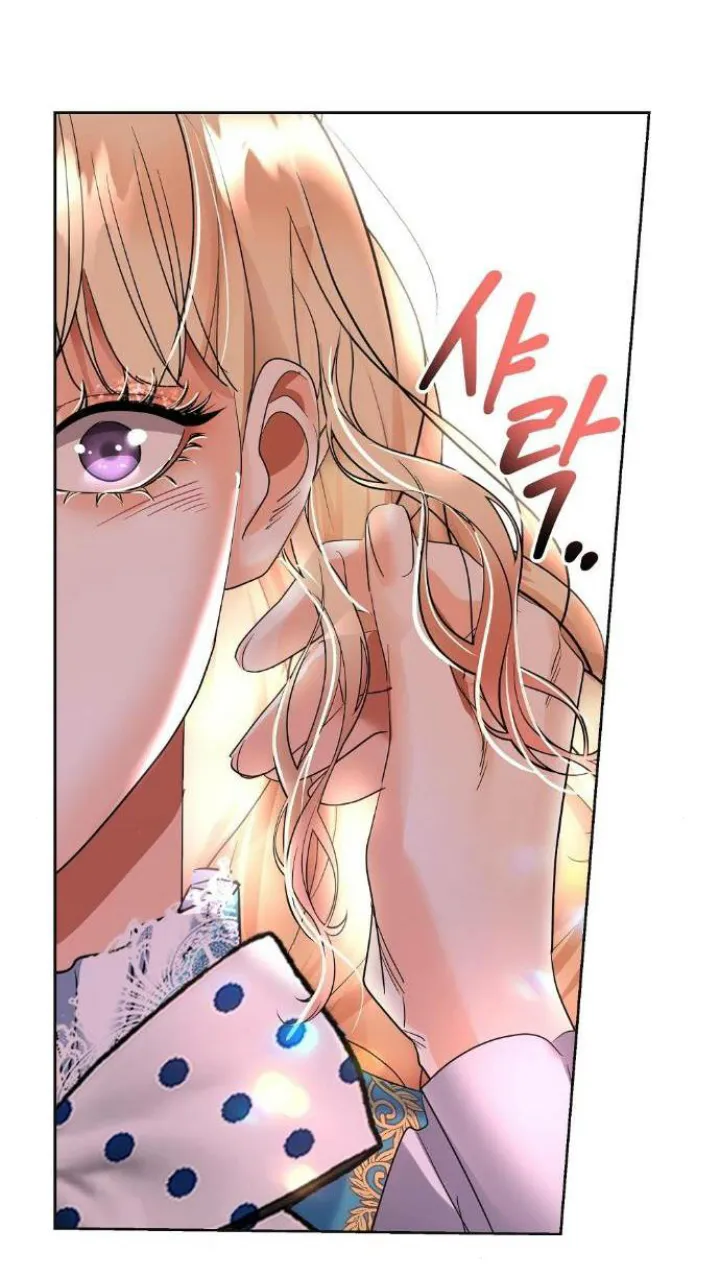 105 El Pintalabios de La Emperatriz