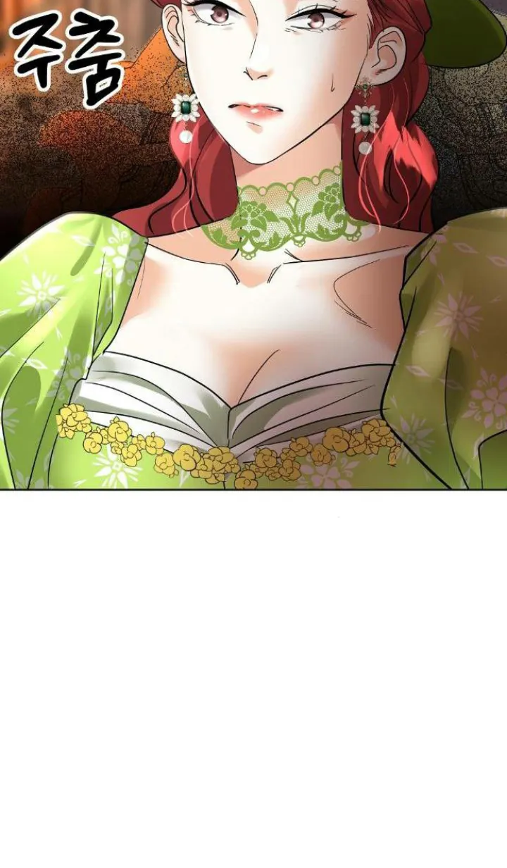 116 El Pintalabios de La Emperatriz