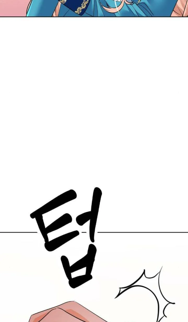 58 El Pintalabios de La Emperatriz