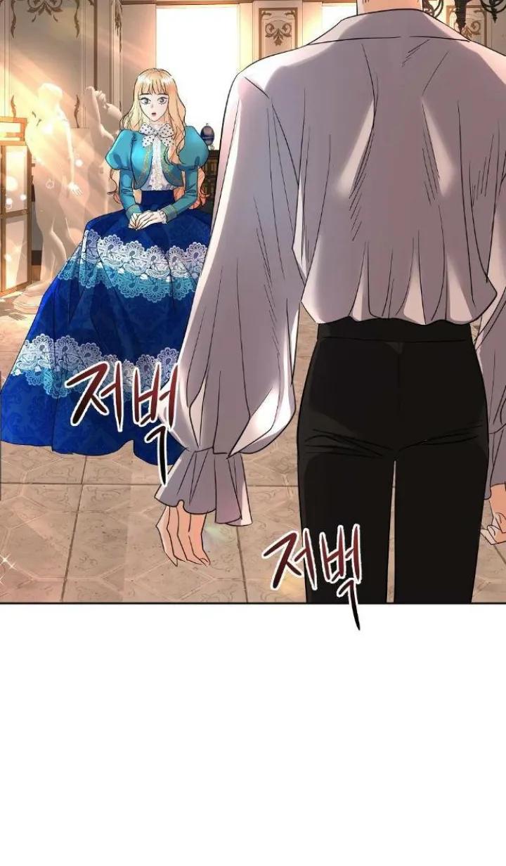 101 El Pintalabios de La Emperatriz