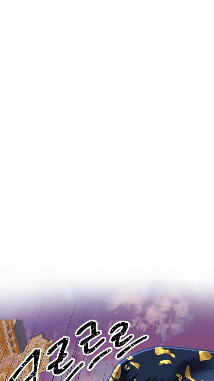 14 El Pintalabios de La Emperatriz