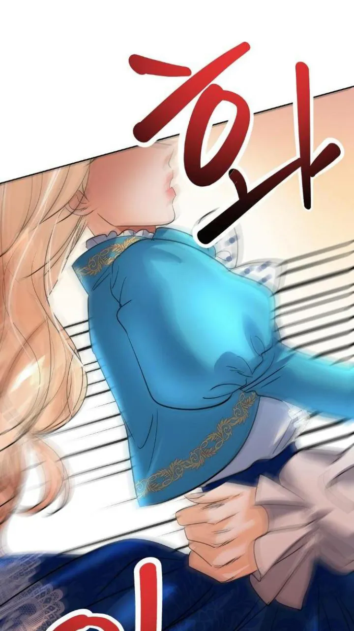 141 El Pintalabios de La Emperatriz