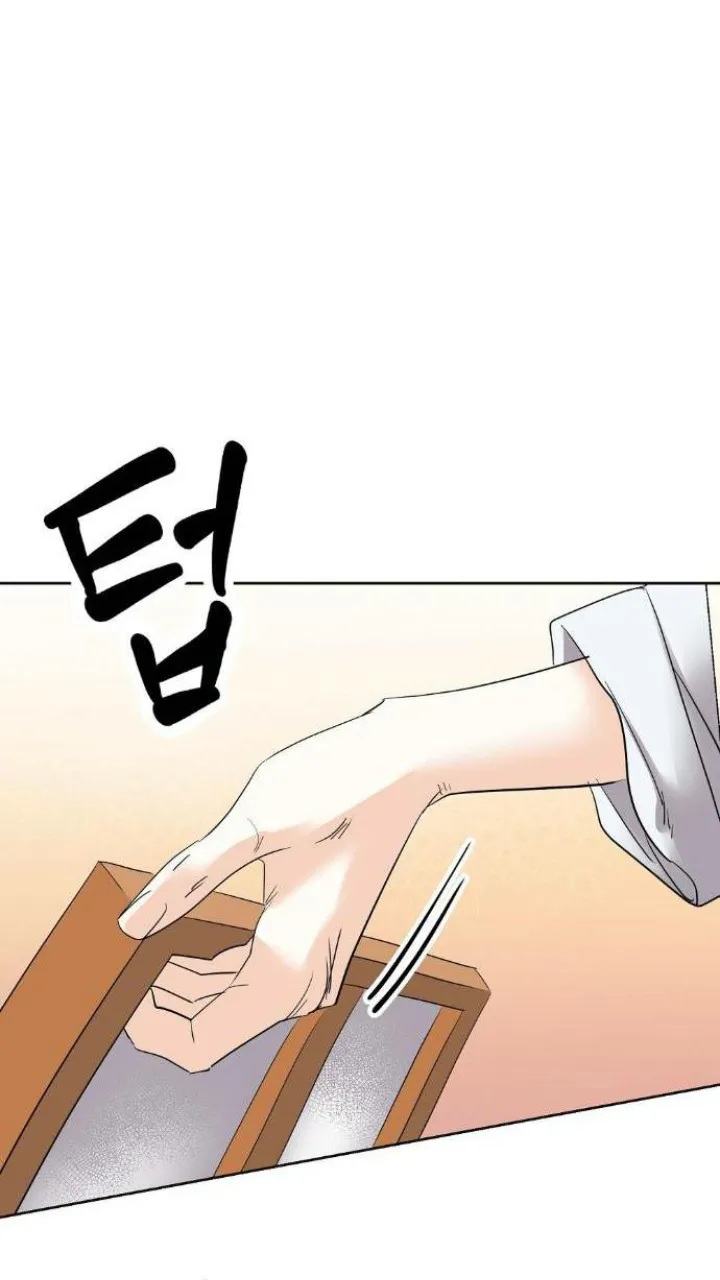 72 El Pintalabios de La Emperatriz