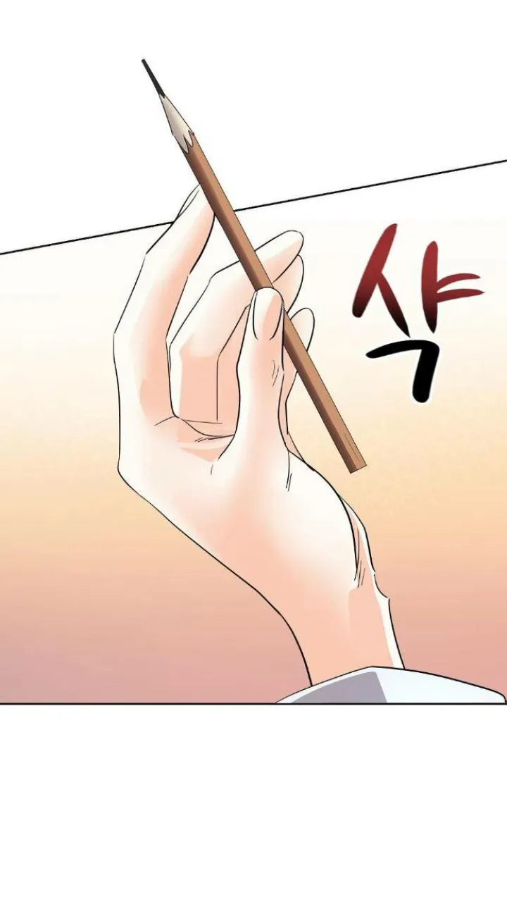 73 El Pintalabios de La Emperatriz