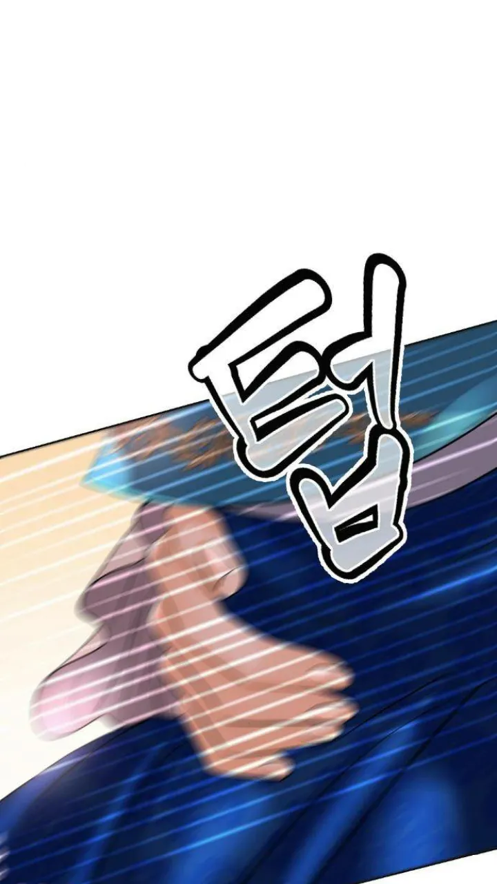 0 El Pintalabios de La Emperatriz