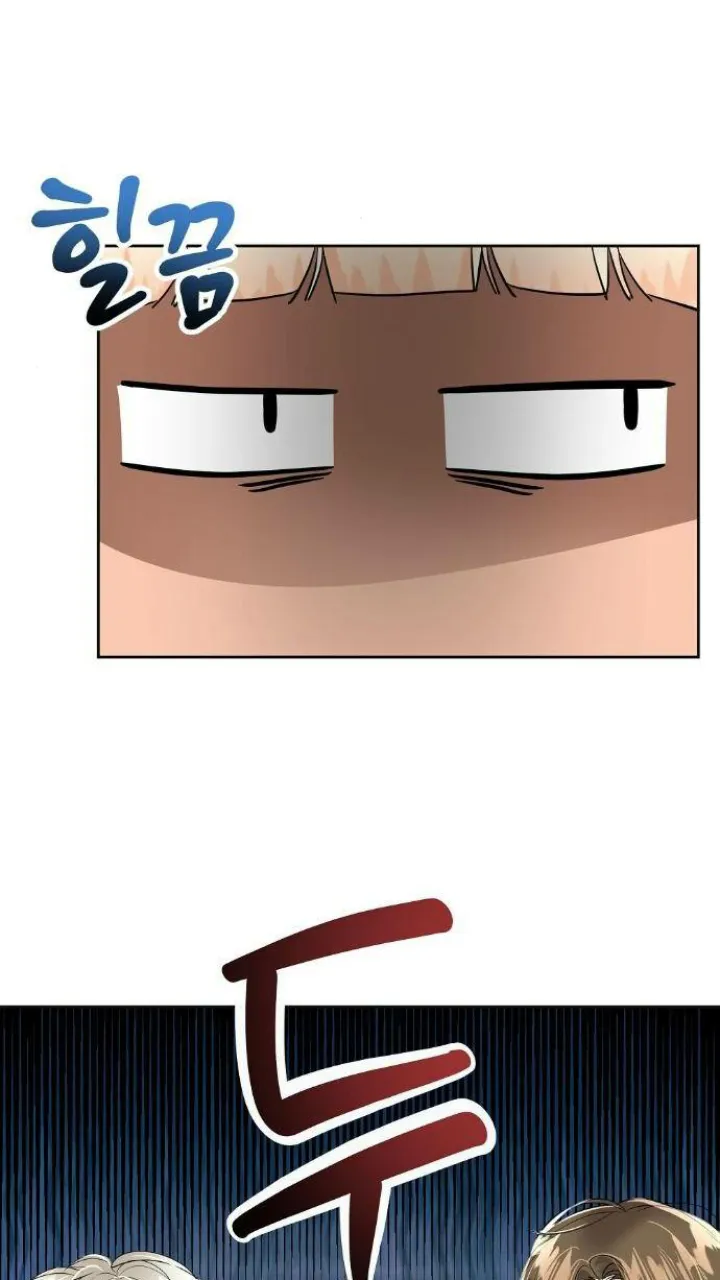 59 El Pintalabios de La Emperatriz