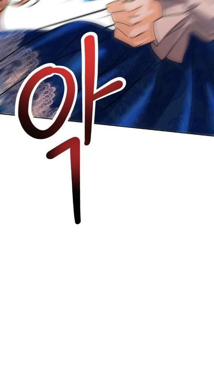 2 El Pintalabios de La Emperatriz