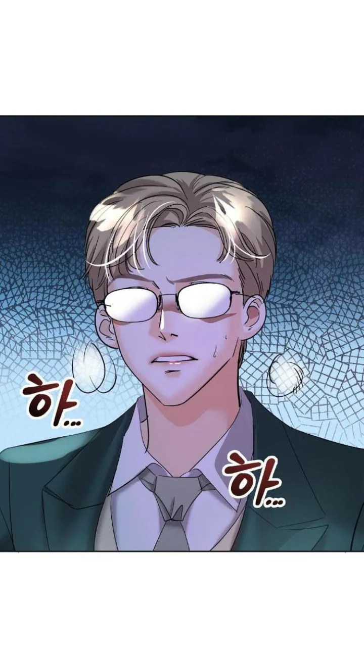 105 El Pintalabios de La Emperatriz