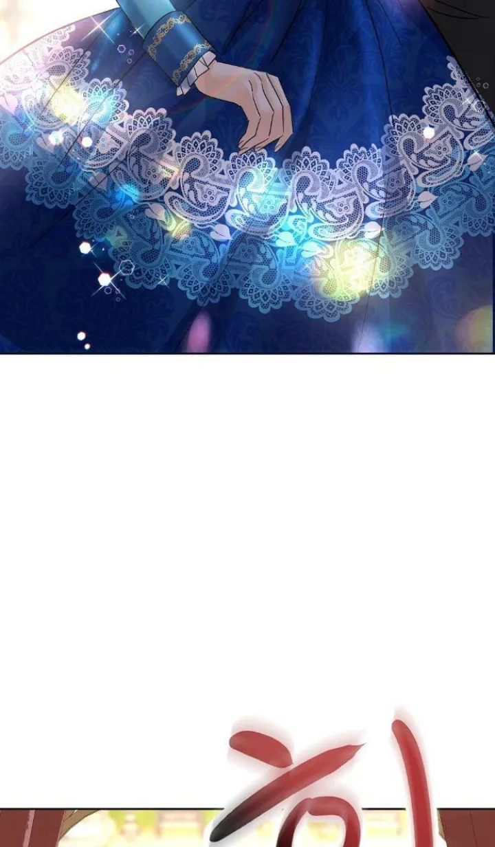 12 El Pintalabios de La Emperatriz