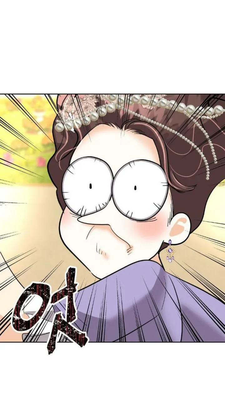 17 El Pintalabios de La Emperatriz