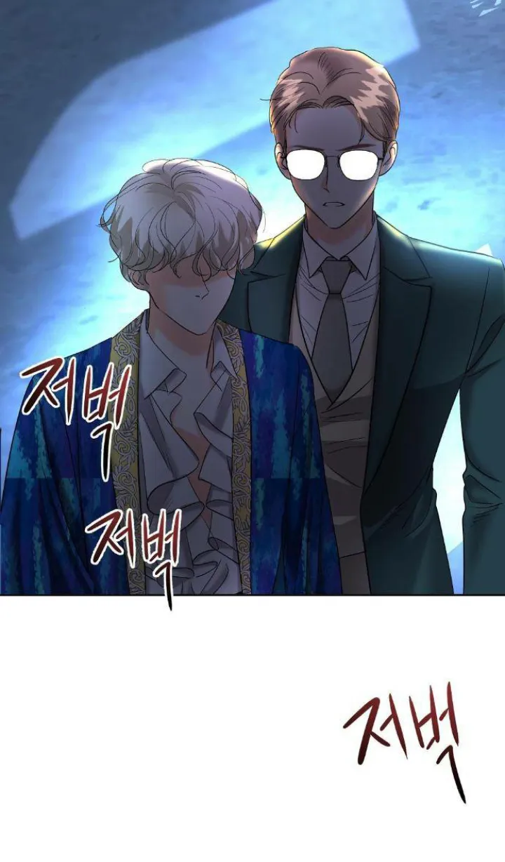 108 El Pintalabios de La Emperatriz