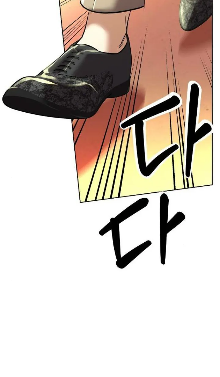 24 El Pintalabios de La Emperatriz