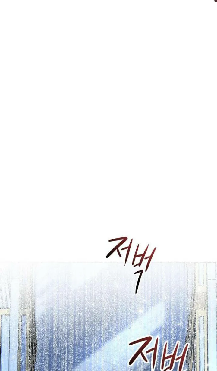 61 El Pintalabios de La Emperatriz