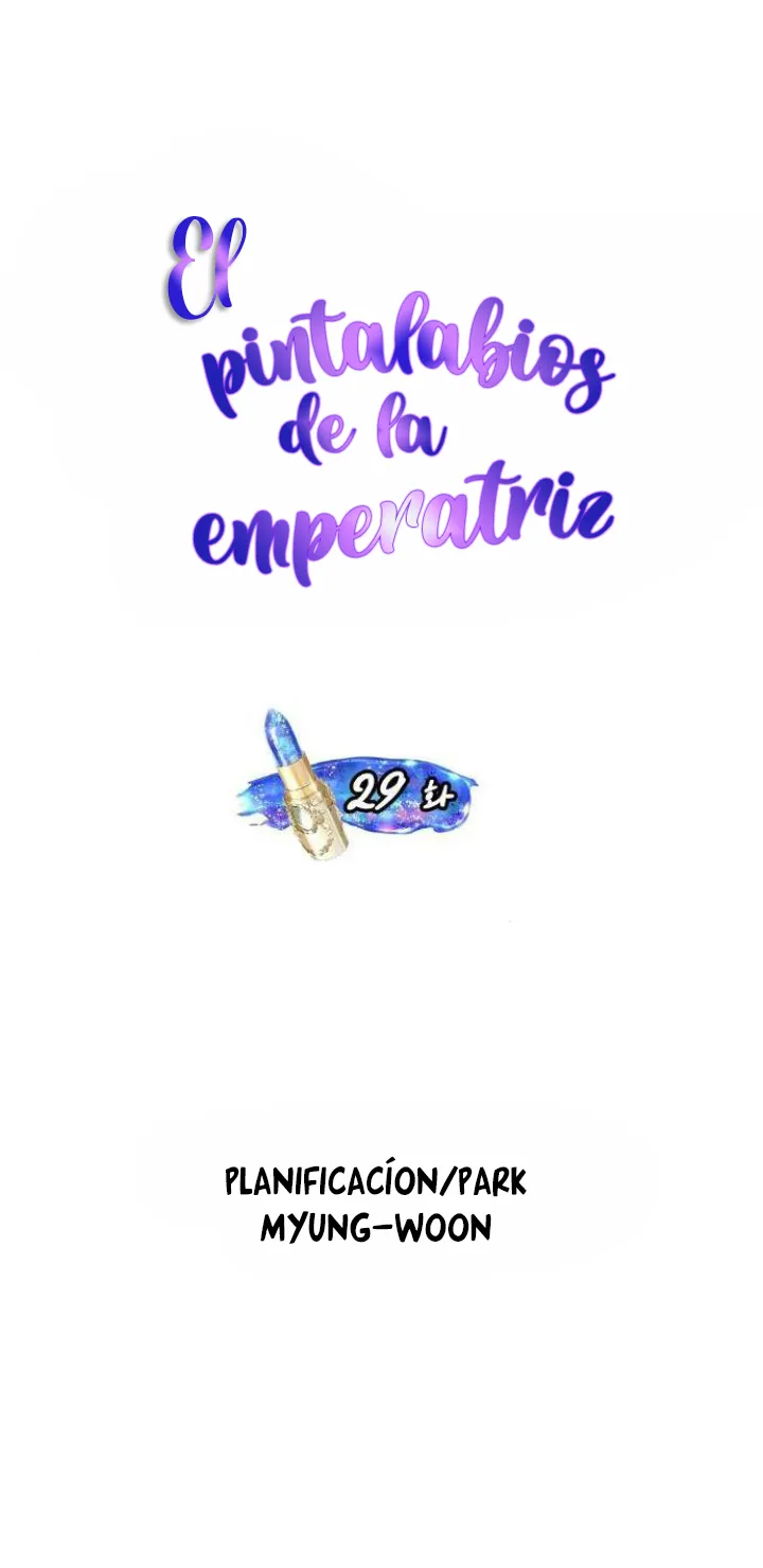 21 El Pintalabios de La Emperatriz