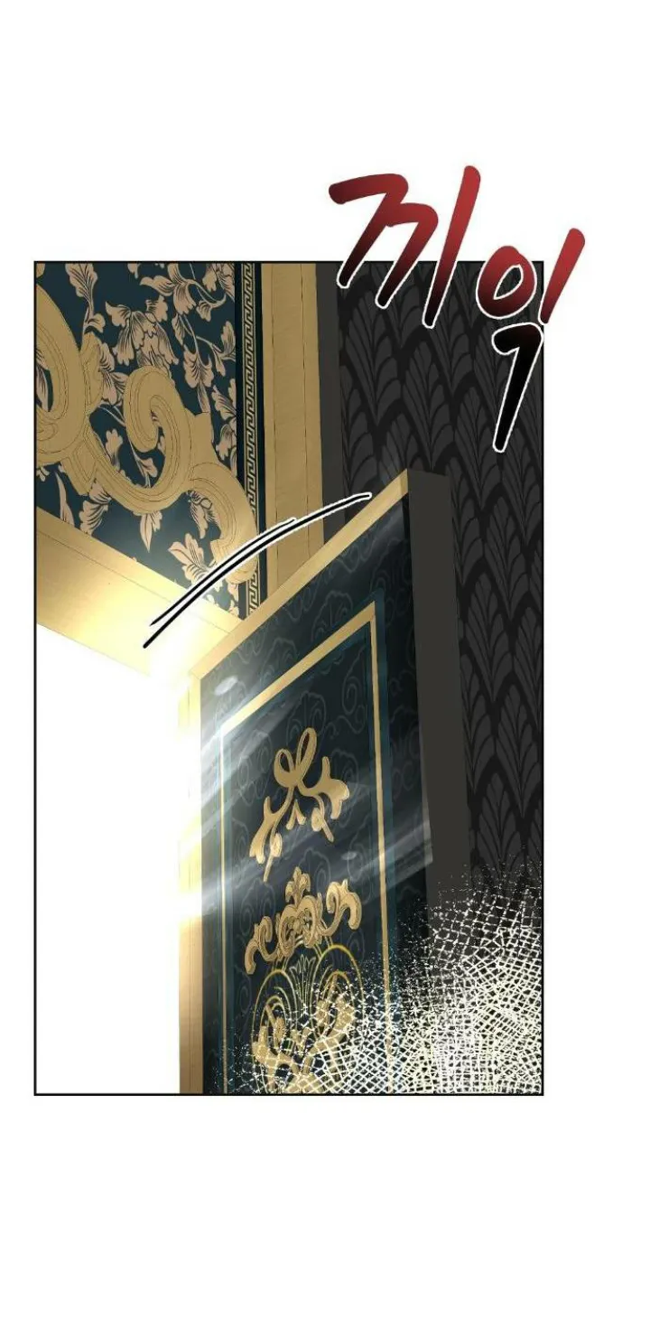 92 El Pintalabios de La Emperatriz