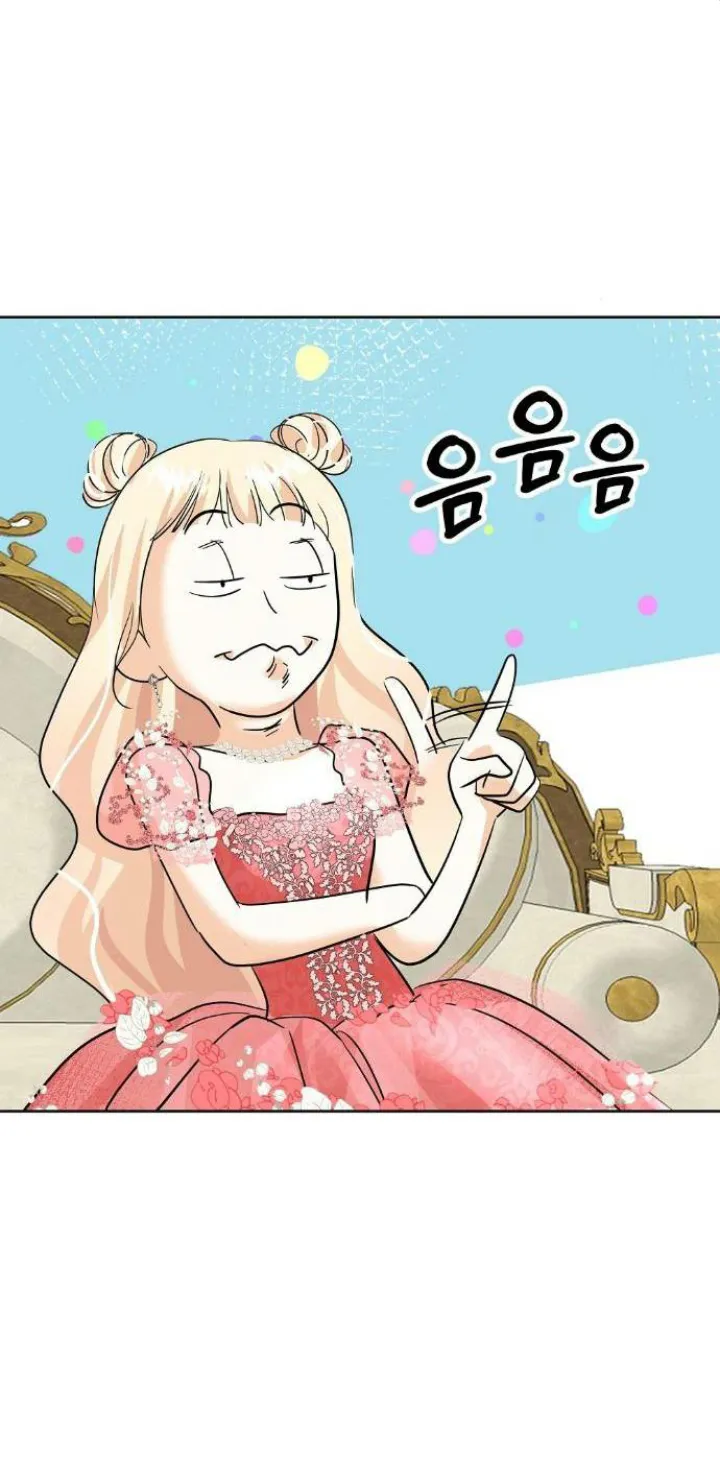 61 El Pintalabios de La Emperatriz